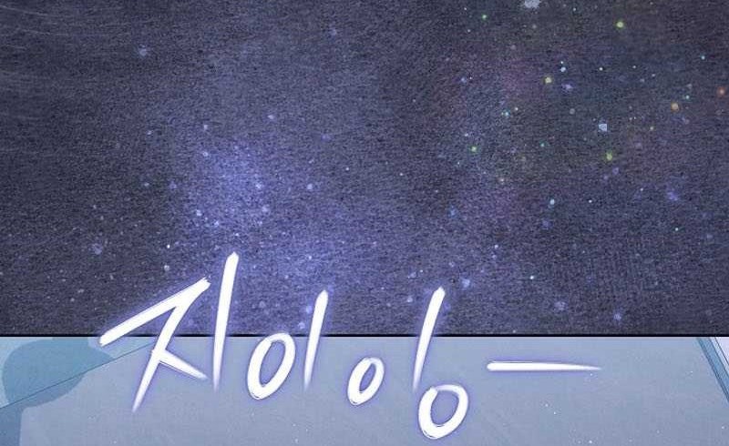 Chapter 33 - halaman 65