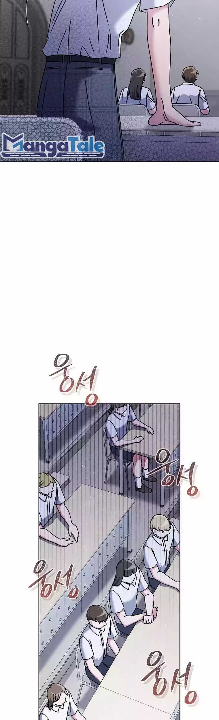 Chapter 25 - halaman 6