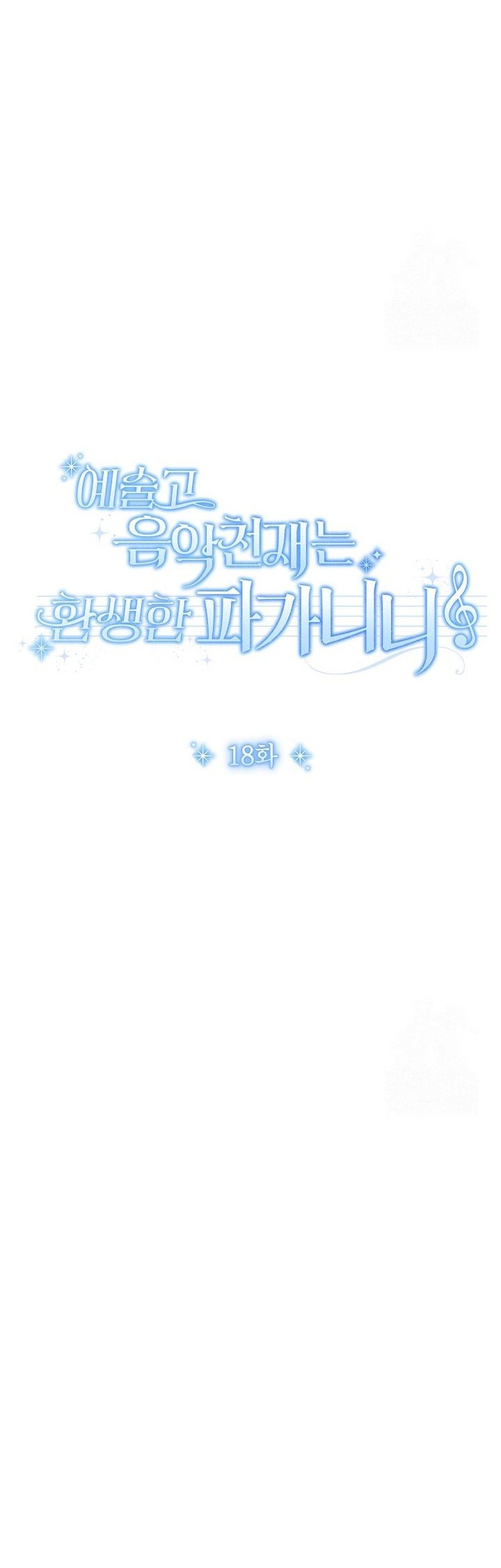 Chapter 18 - halaman 25