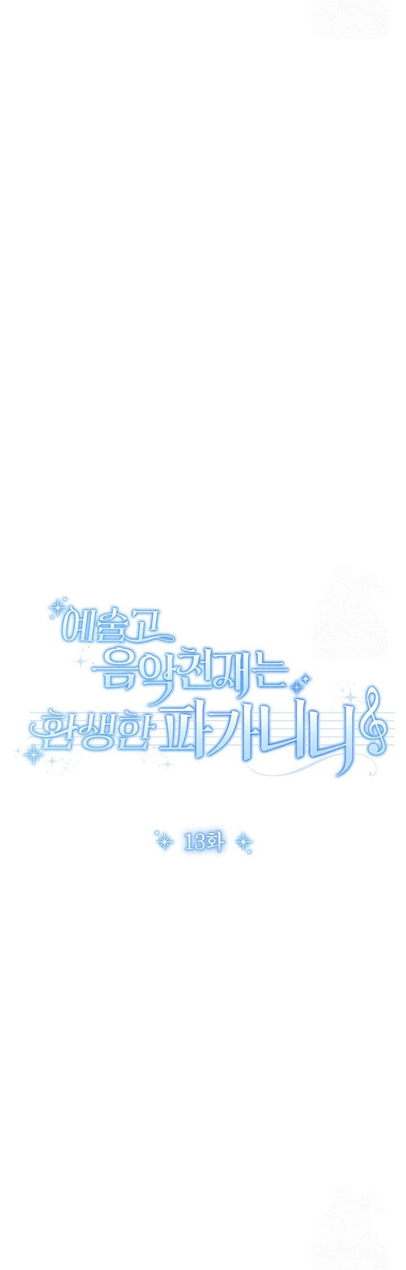 Chapter 13 - halaman 22
