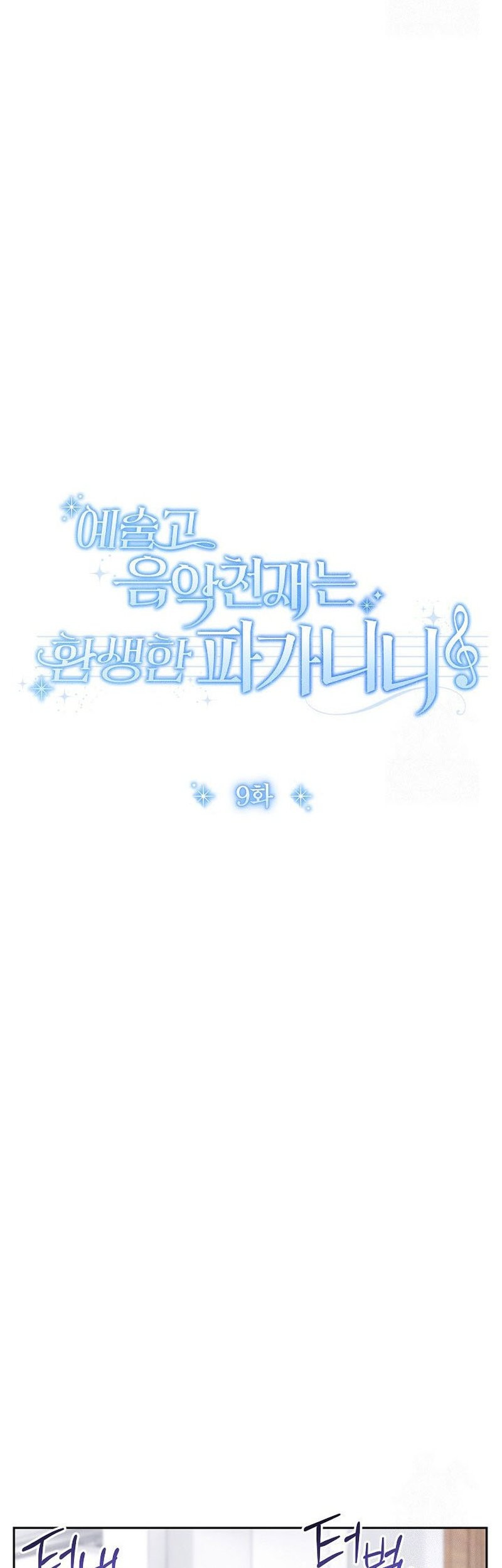 Chapter 9 - halaman 38