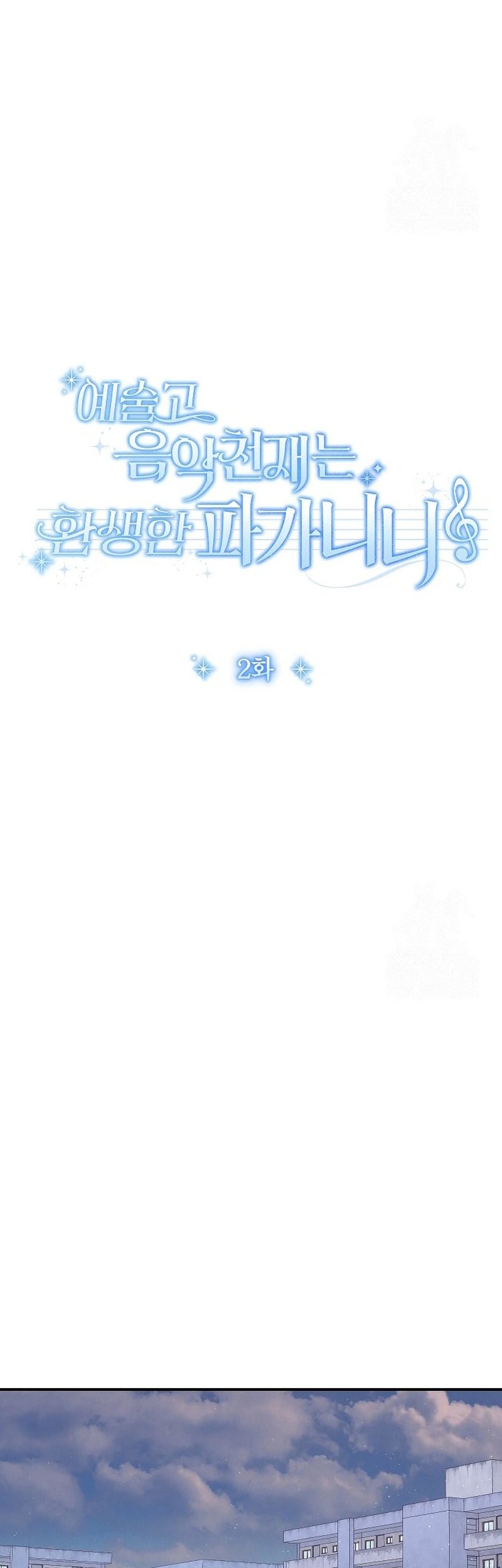 Chapter 2 - halaman 16