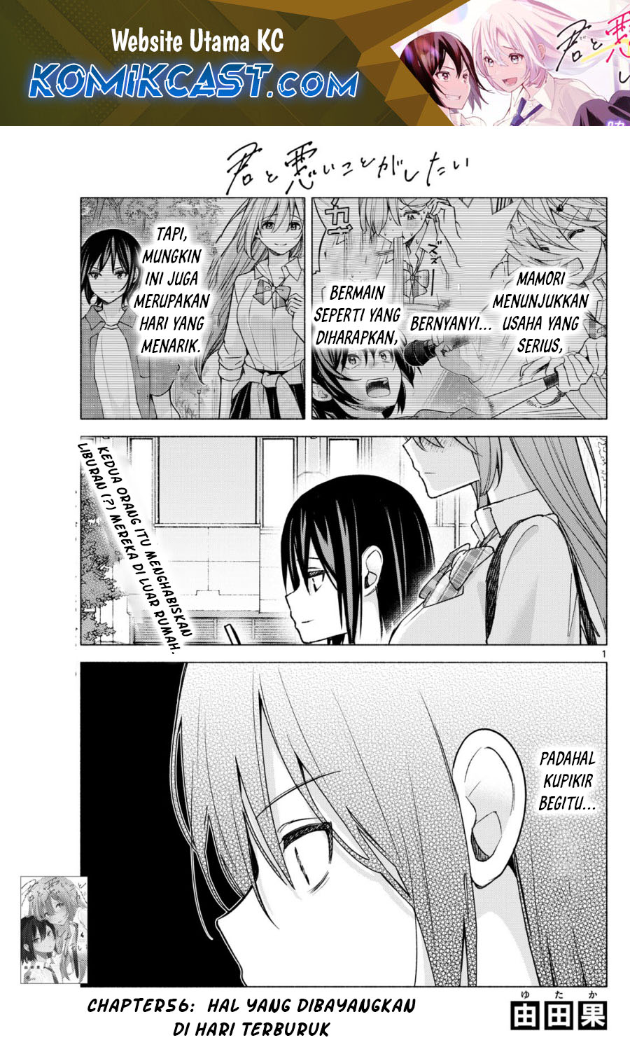 Chapter 56 - halaman 3