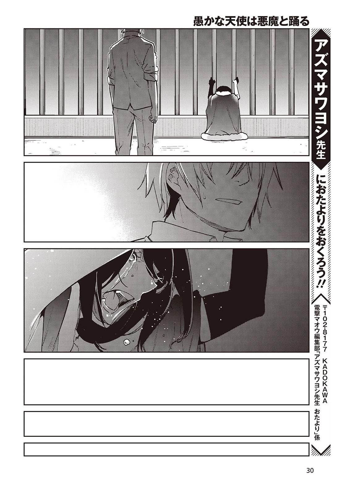 Chapter 95 - halaman 27