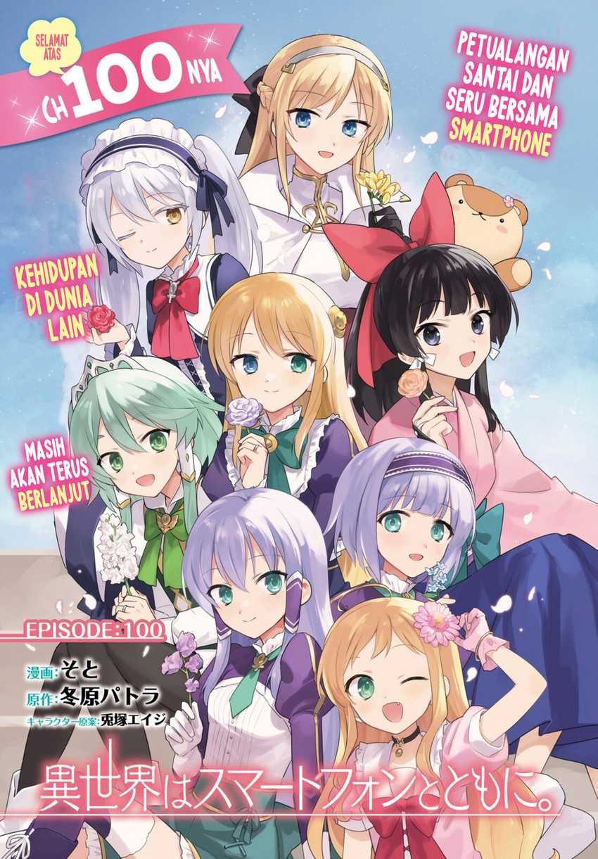 Chapter 100 - halaman 3
