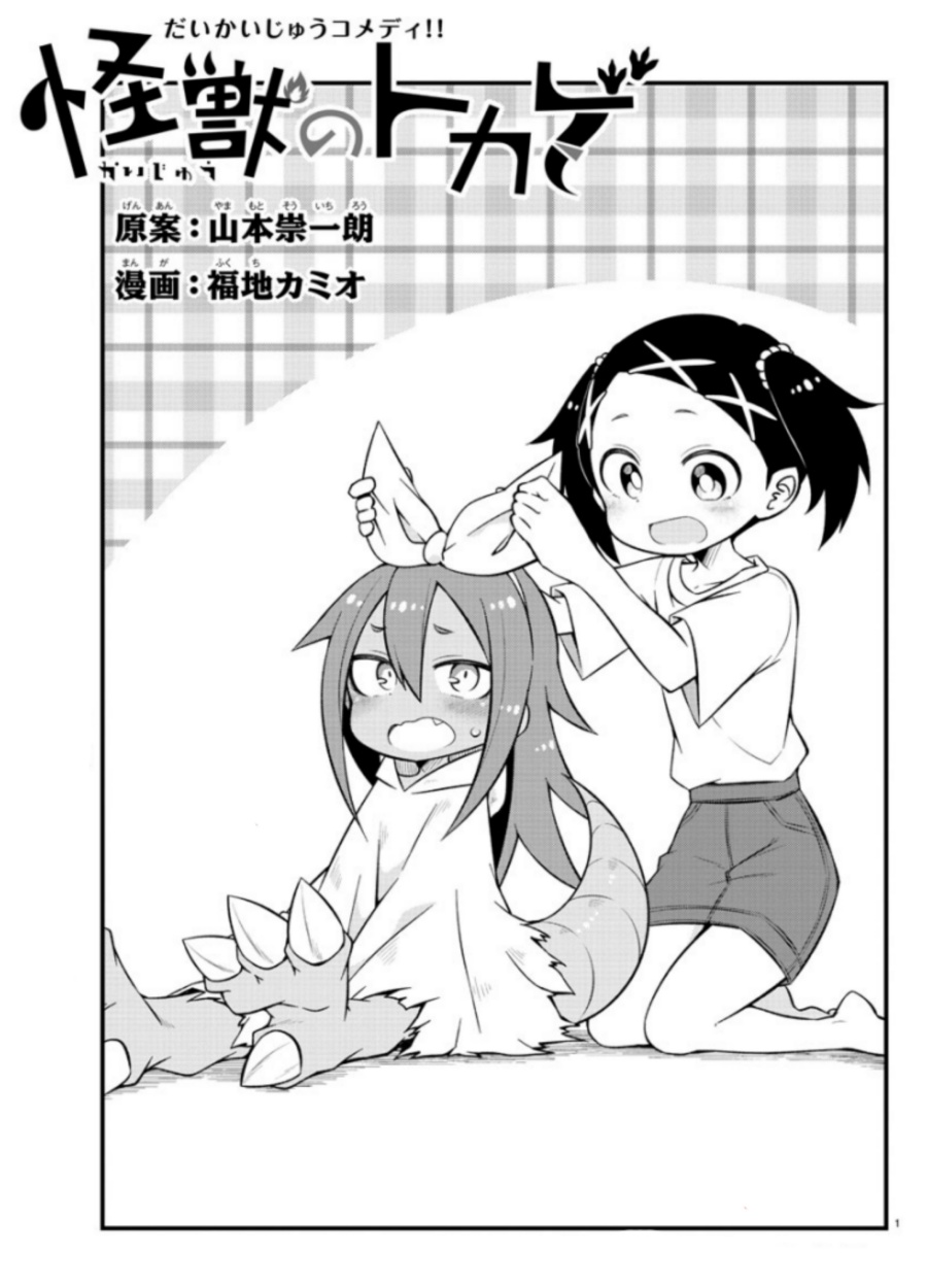 Chapter 8 - halaman 2