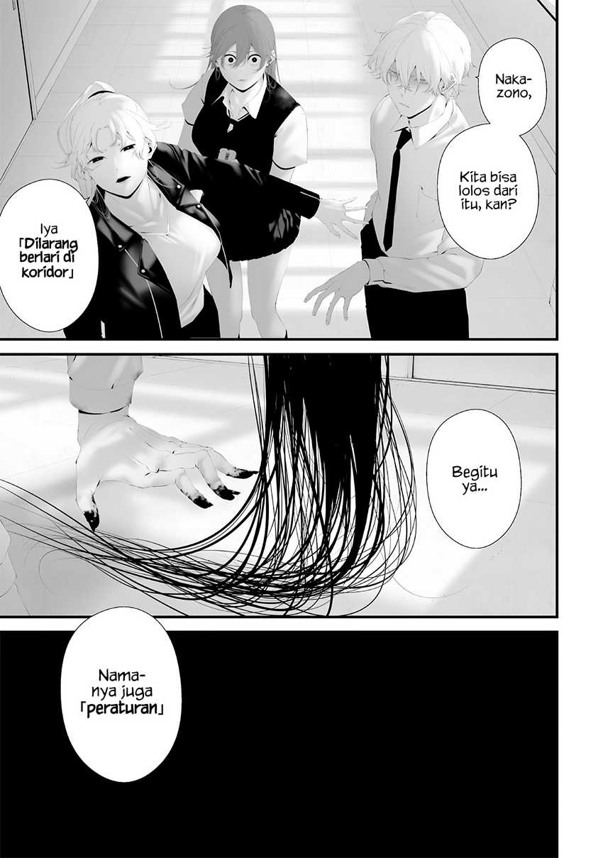 Chapter 74.6 - halaman 14