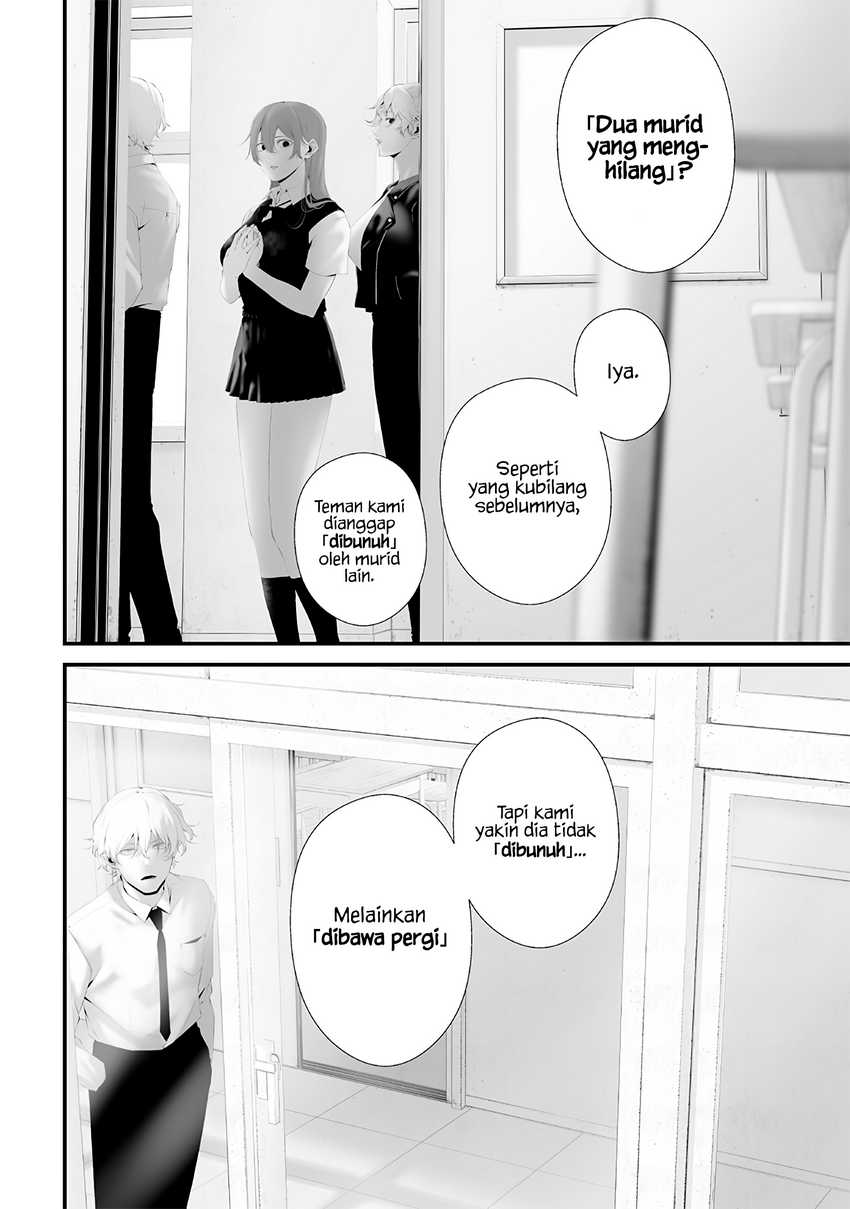Chapter 74.6 - halaman 5