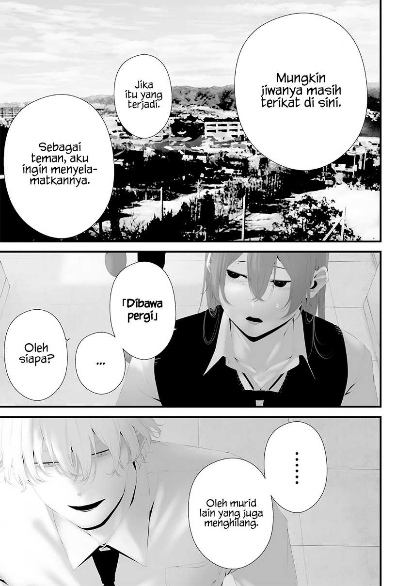 Chapter 74.6 - halaman 6