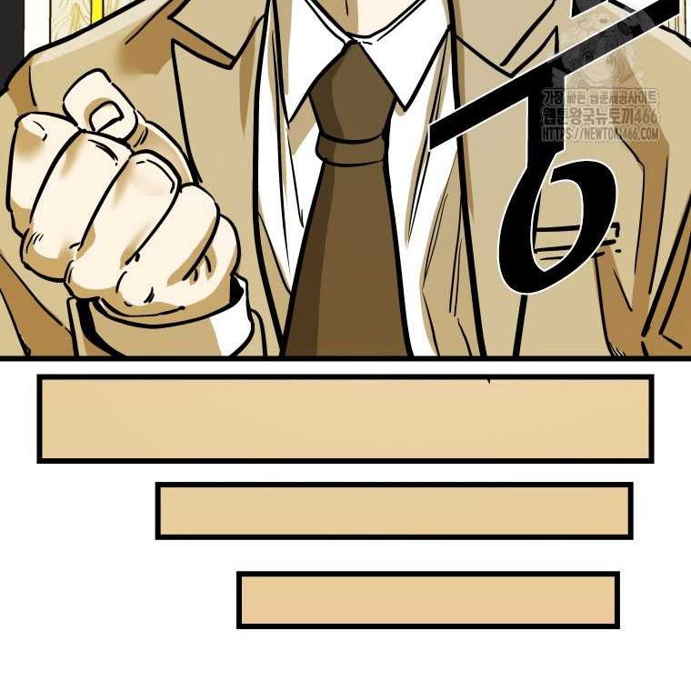 Chapter 349 - halaman 56