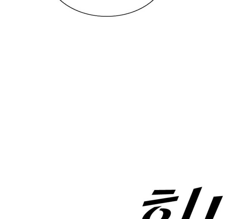 Chapter 346 - halaman 50