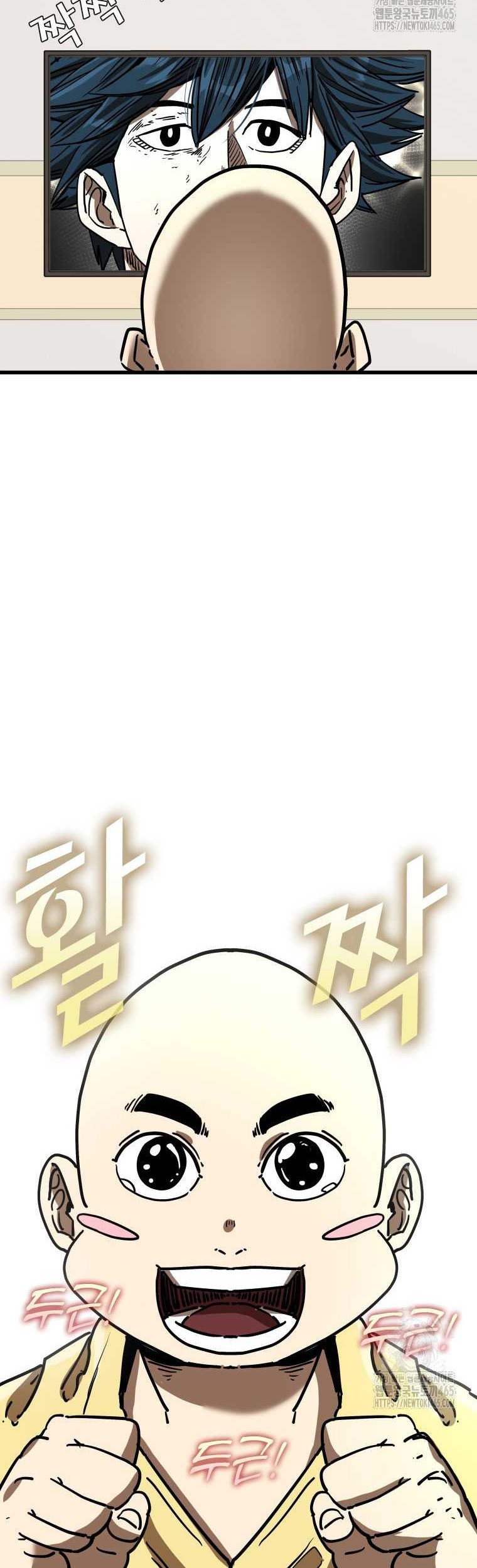 Chapter 342 - halaman 58