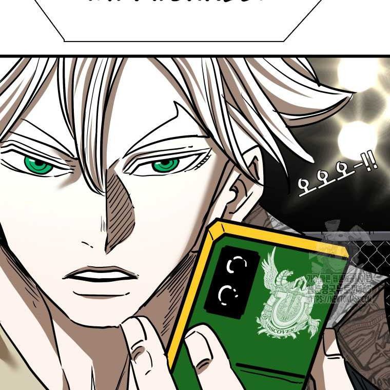 Chapter 342 - halaman 74