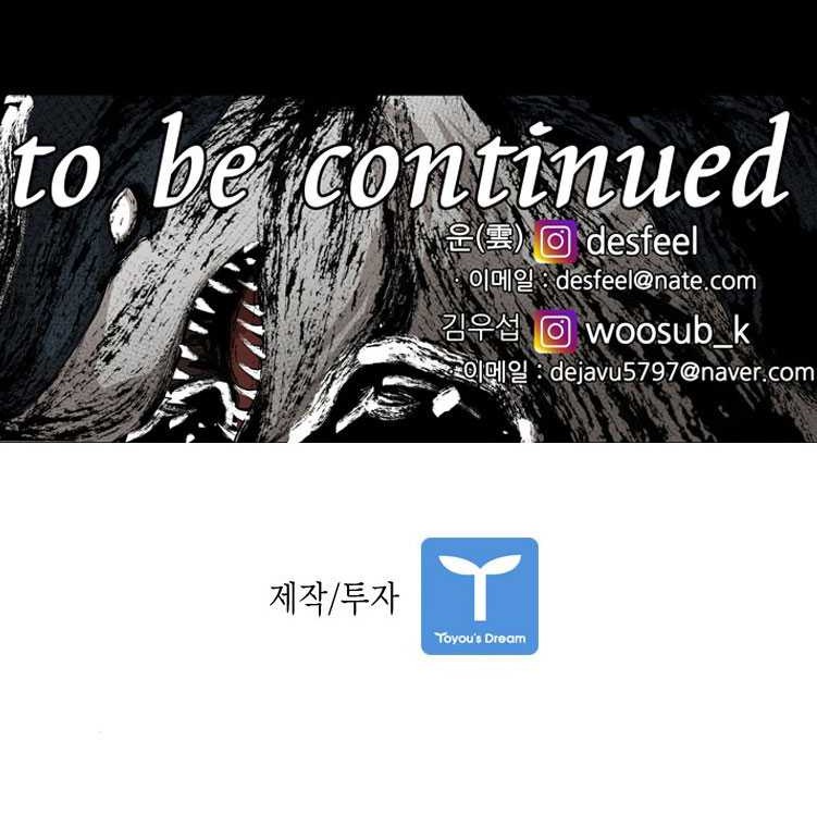 Chapter 337 - halaman 62