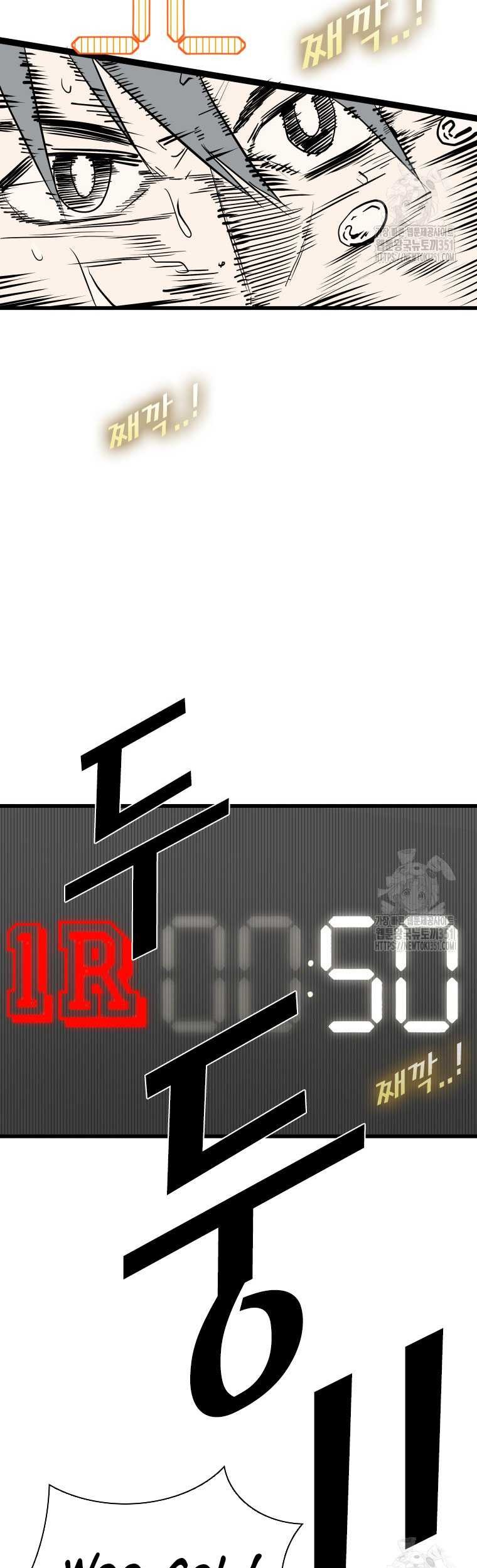 Chapter 335 - halaman 60