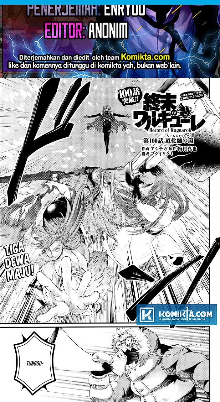 Chapter 100 - halaman 2