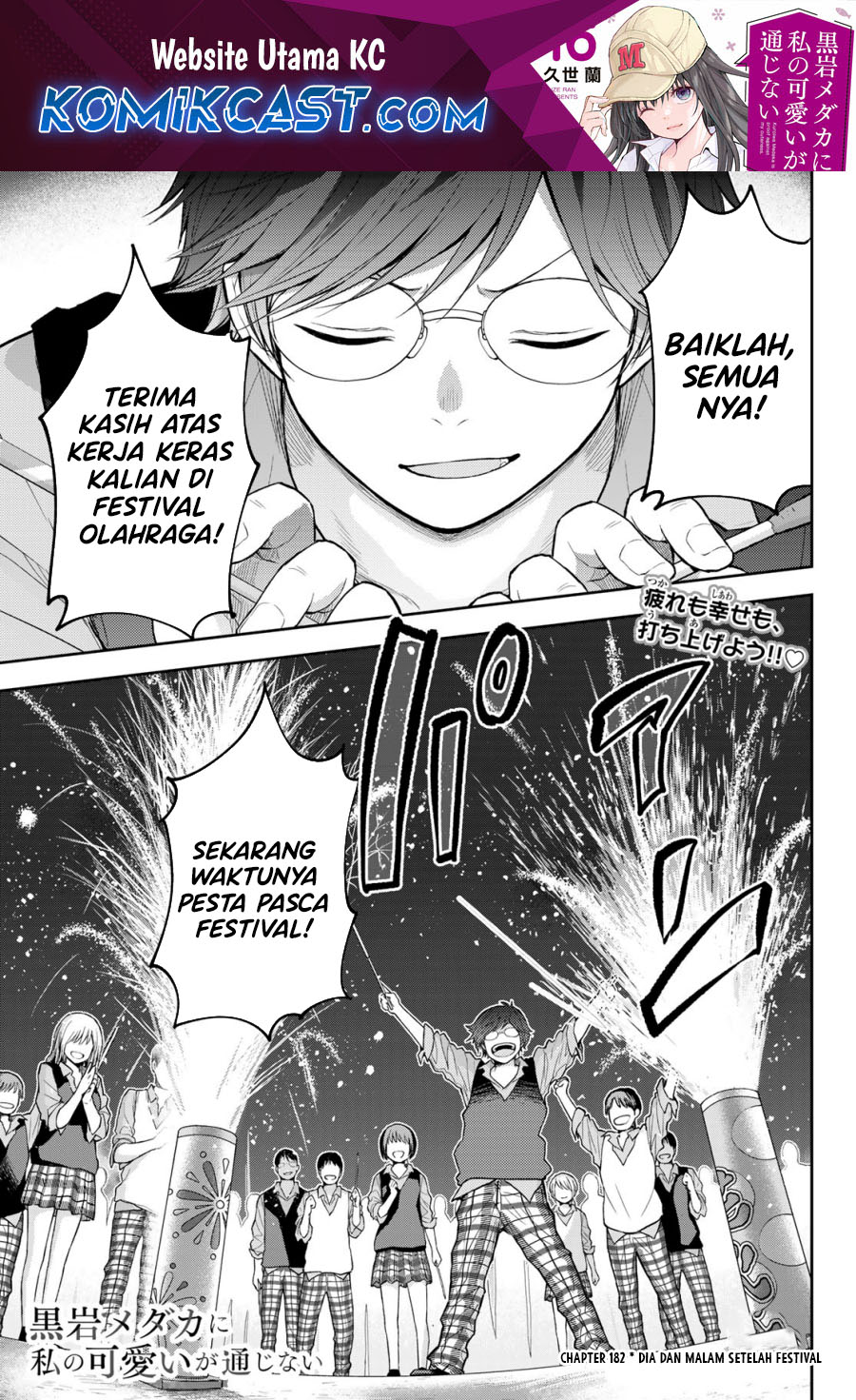 Chapter 172 - halaman 2