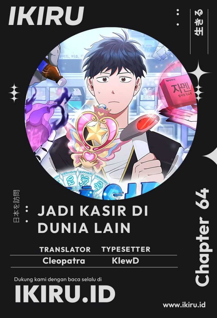 Chapter 64 - halaman 2