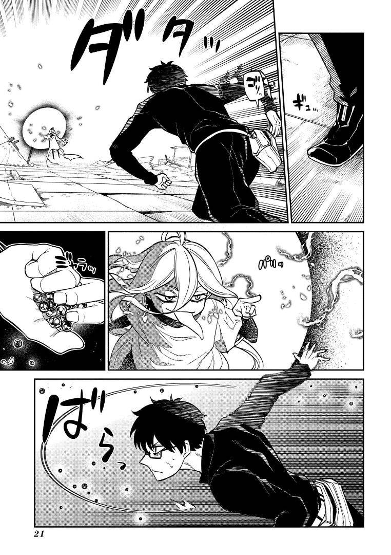Chapter 64 - halaman 24