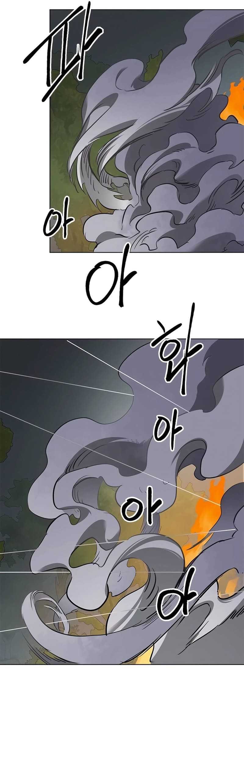 Chapter 212 - halaman 23