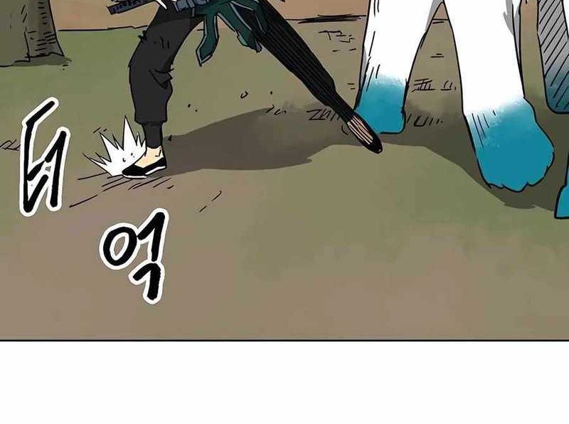 Chapter 208 - halaman 78