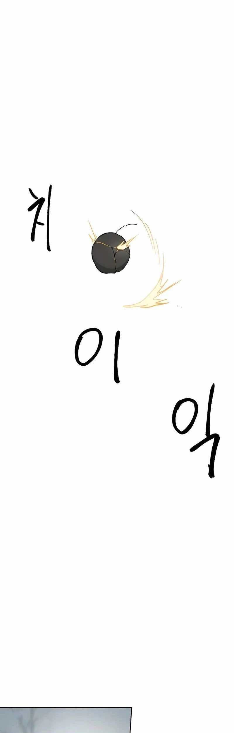 Chapter 203 - halaman 22