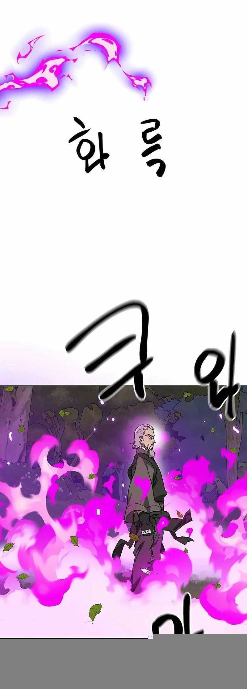 Chapter 200 - halaman 79