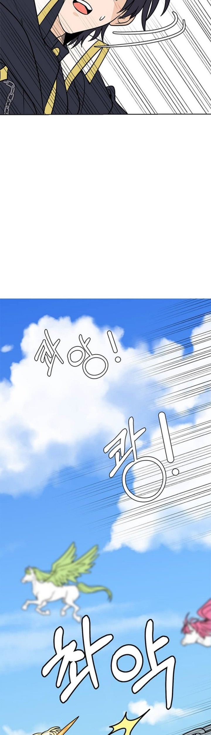 Chapter 109 - halaman 37