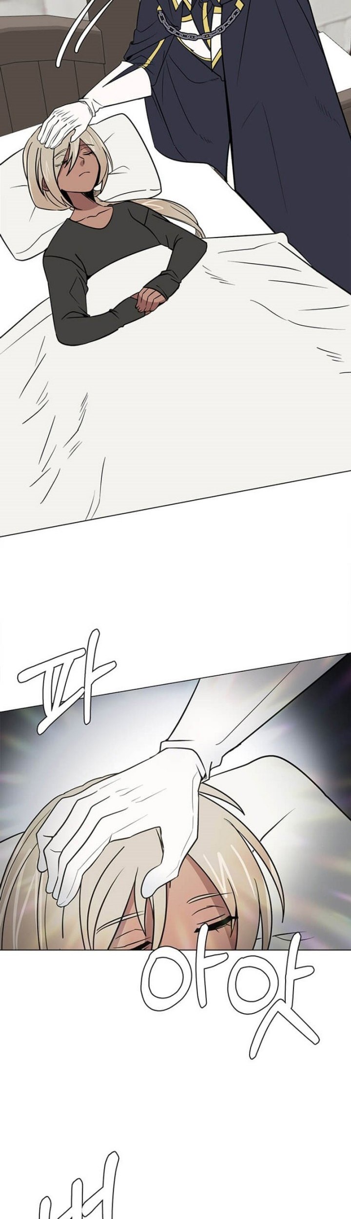 Chapter 105 - halaman 25