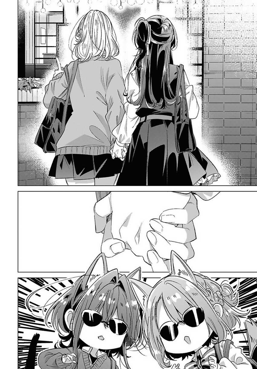 Chapter 53 - halaman 13