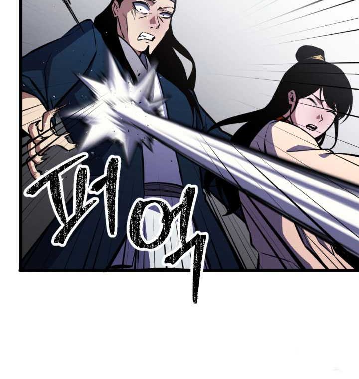 Chapter 32 - halaman 50