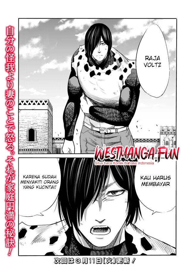Chapter 109 - halaman 21