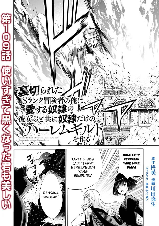 Chapter 109 - halaman 4