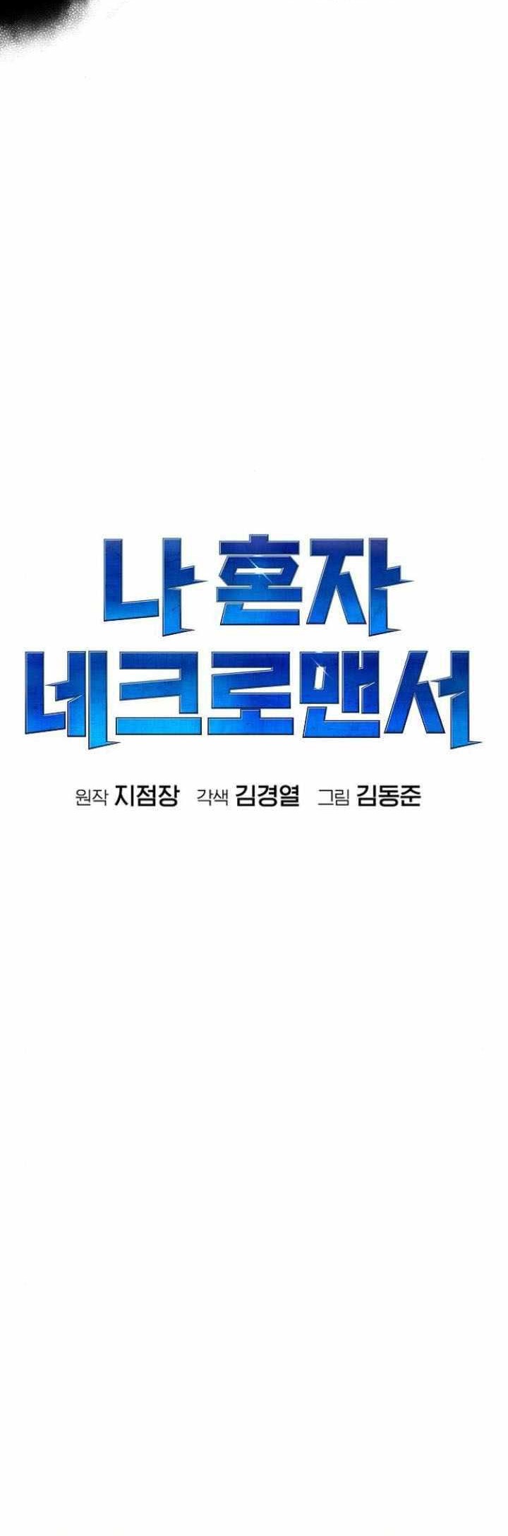 Chapter 169 - halaman 51