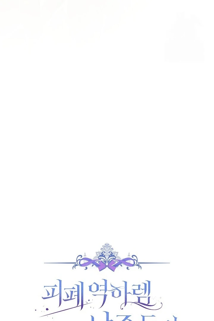 Chapter 31 - halaman 37