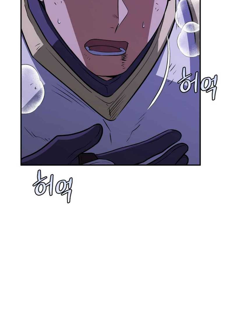 Chapter 77 - halaman 42