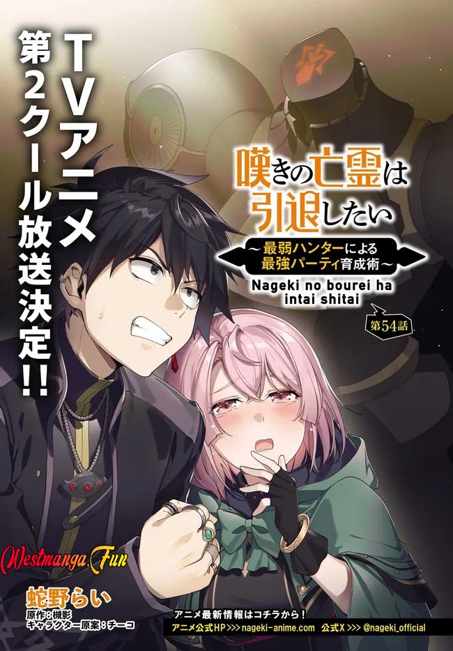 Chapter 54 - halaman 3