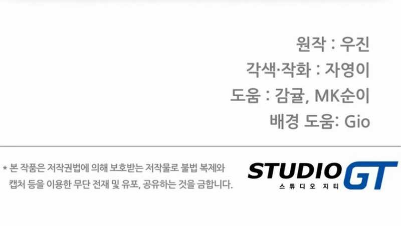 Chapter 62 - halaman 101