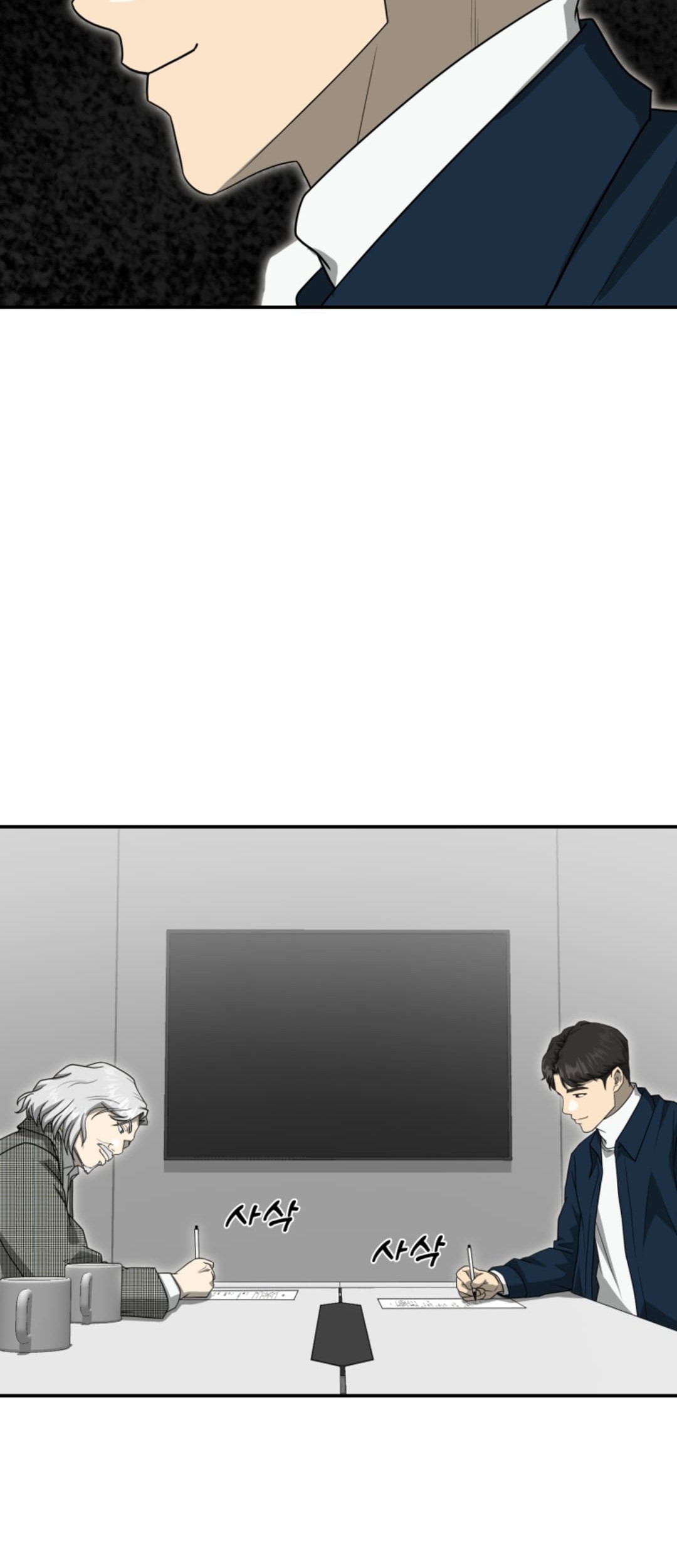 Chapter 69 - halaman 60