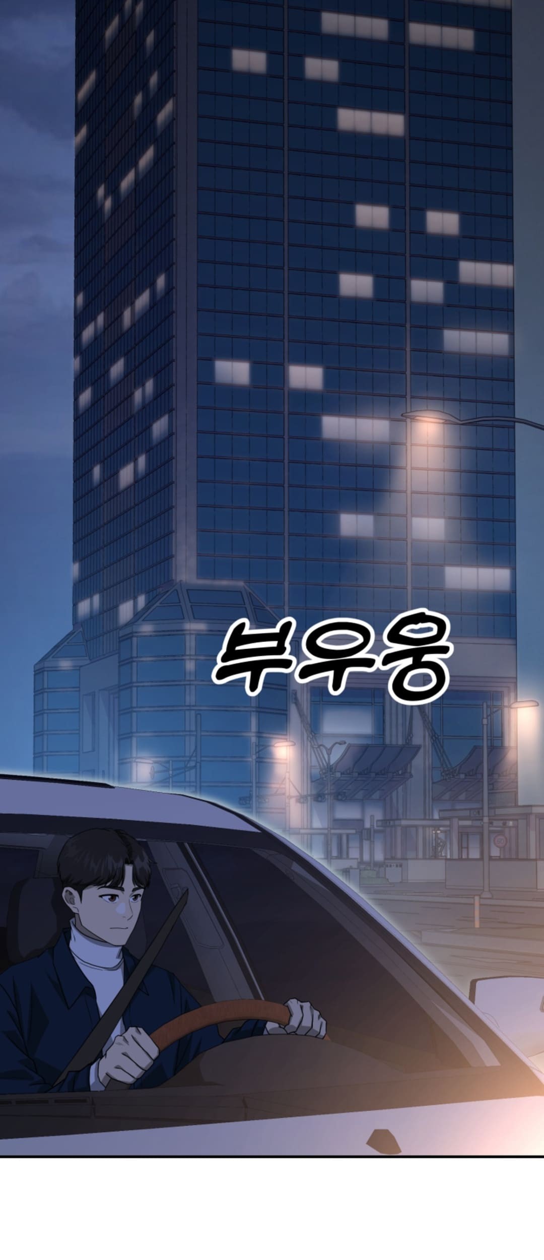 Chapter 69 - halaman 80