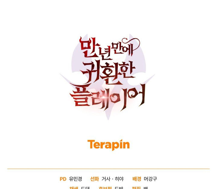 Chapter 109 - halaman 113