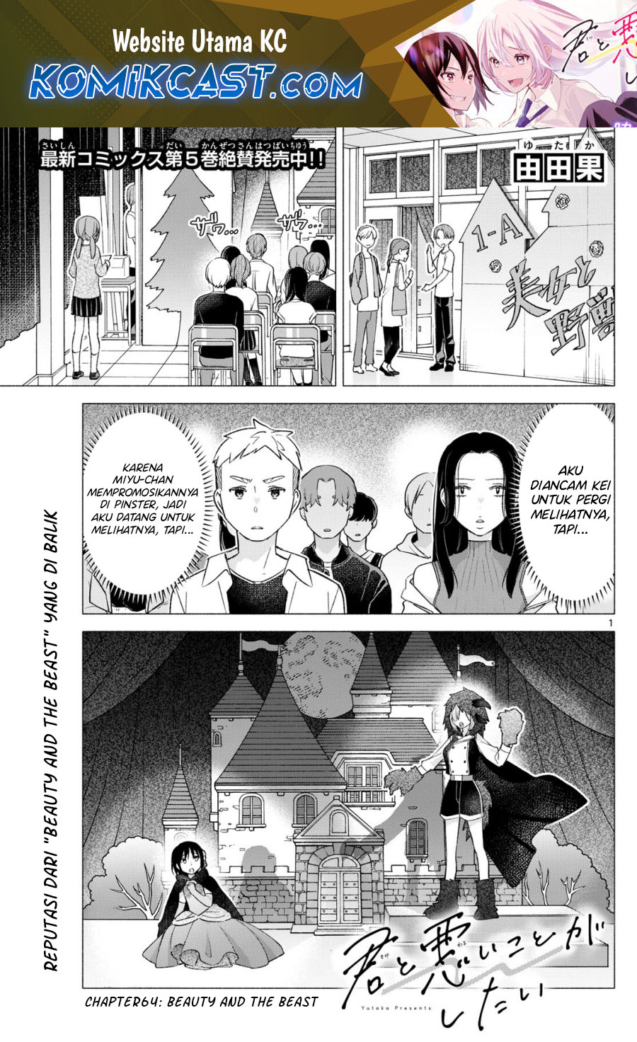 Chapter 64 - halaman 3