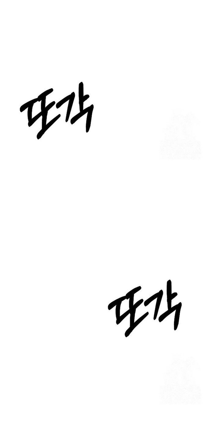 Chapter 91 - halaman 22