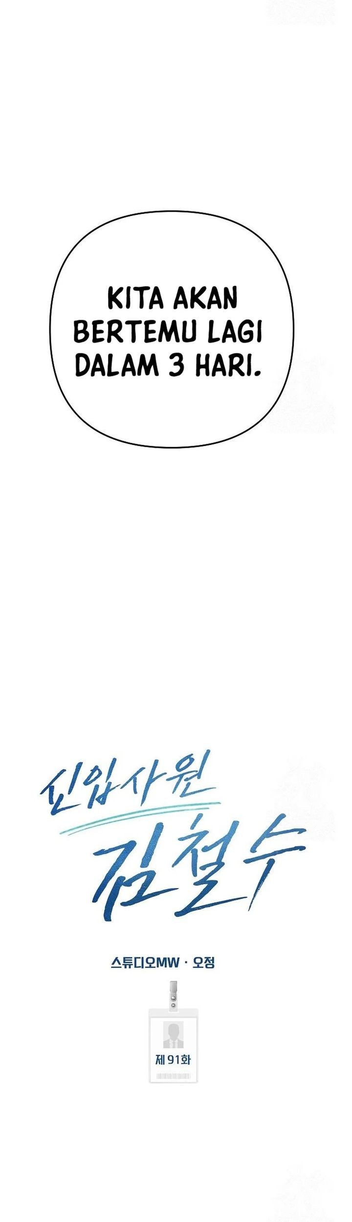 Chapter 91 - halaman 25