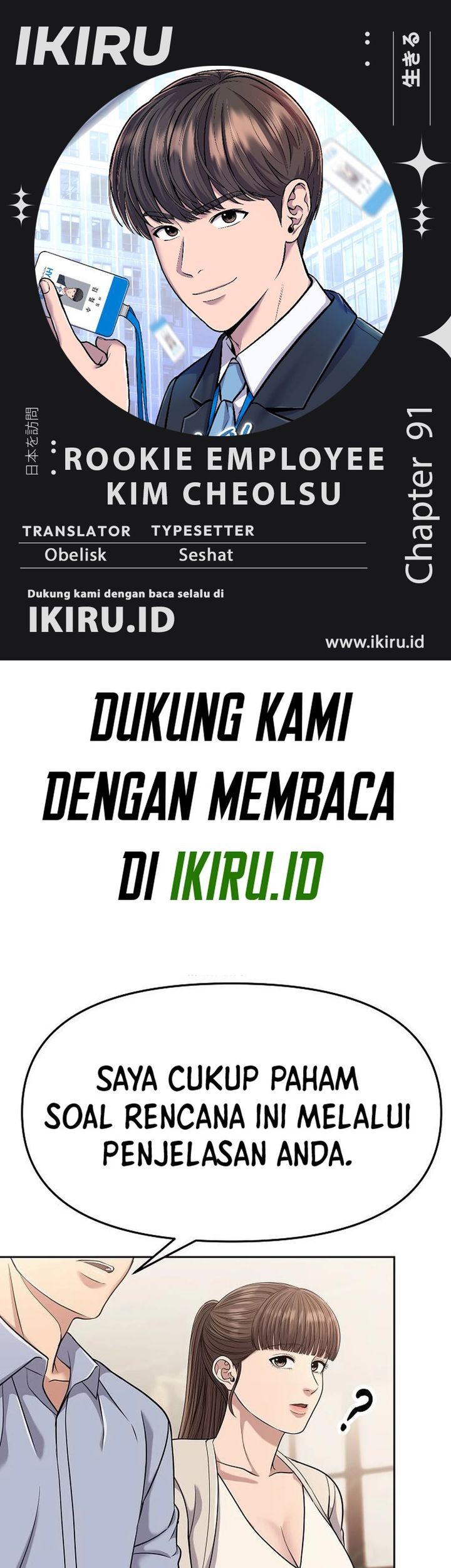 Chapter 91 - halaman 2