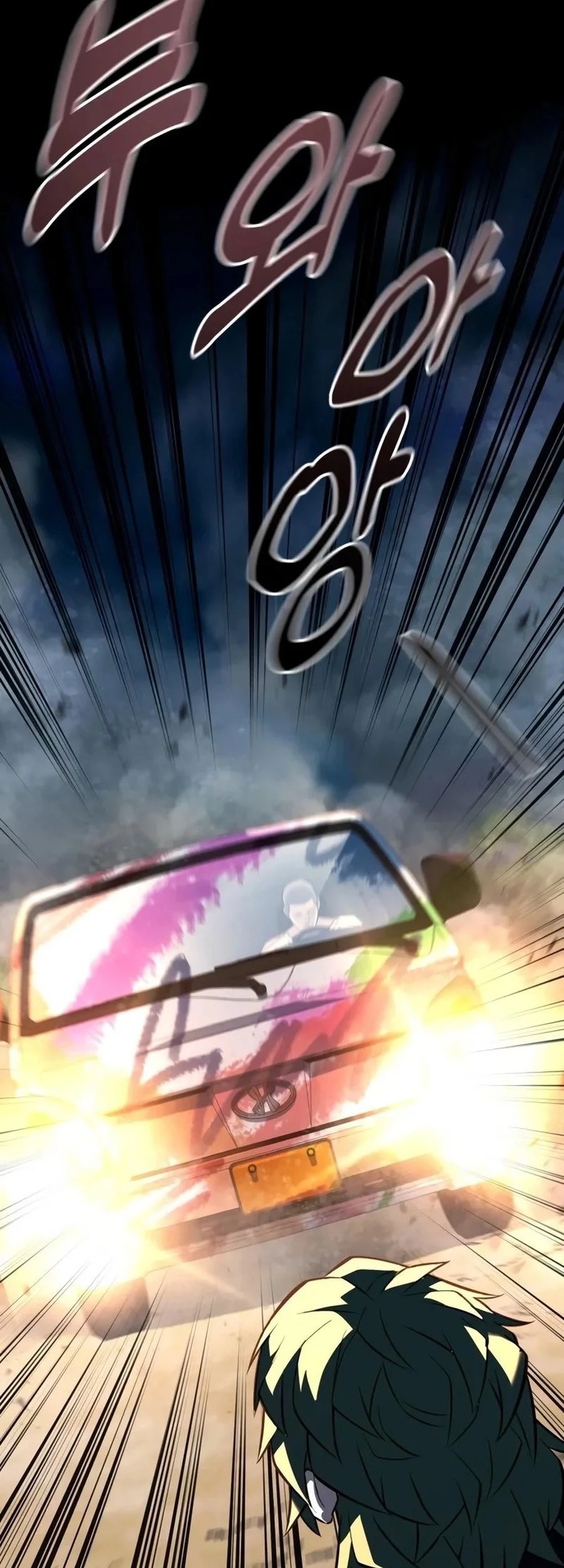 Chapter 49 - halaman 85