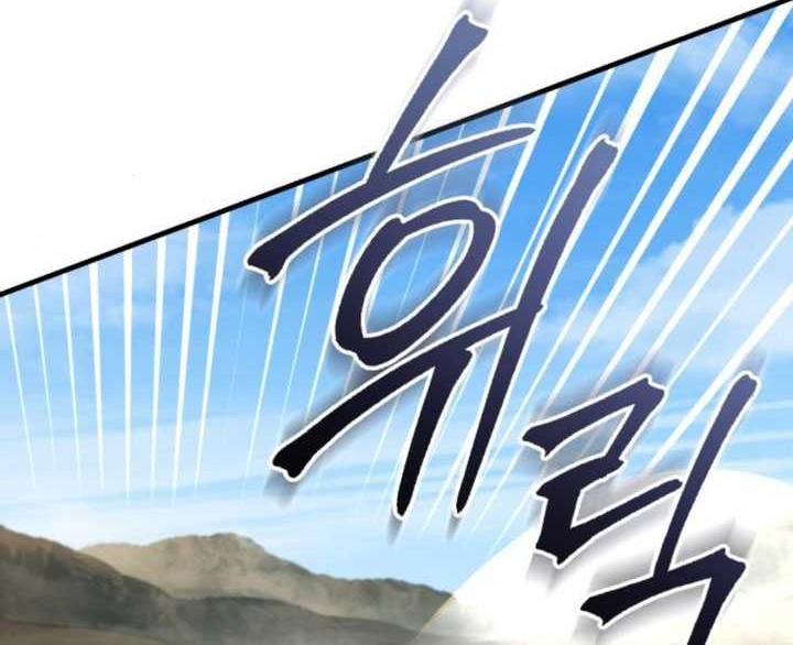 Chapter 151 - halaman 66