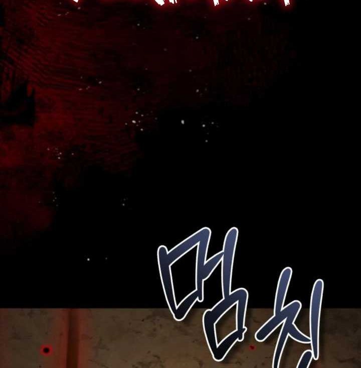 Chapter 151 - halaman 76