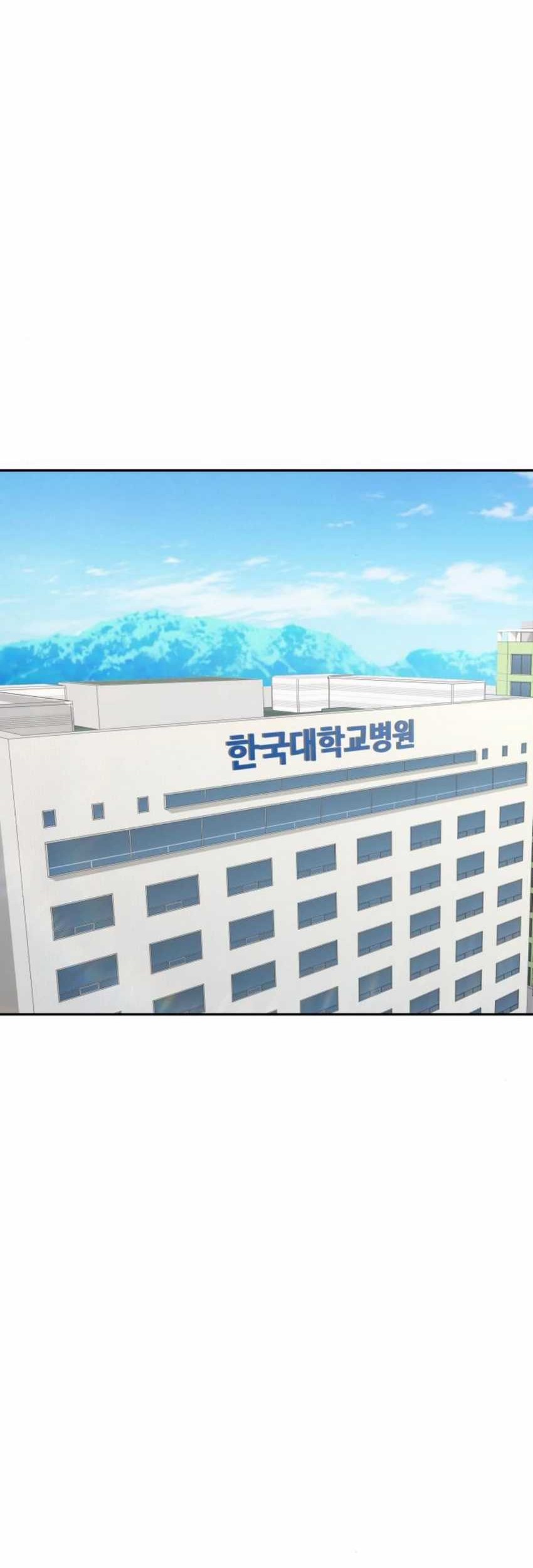 Chapter 47 - halaman 30
