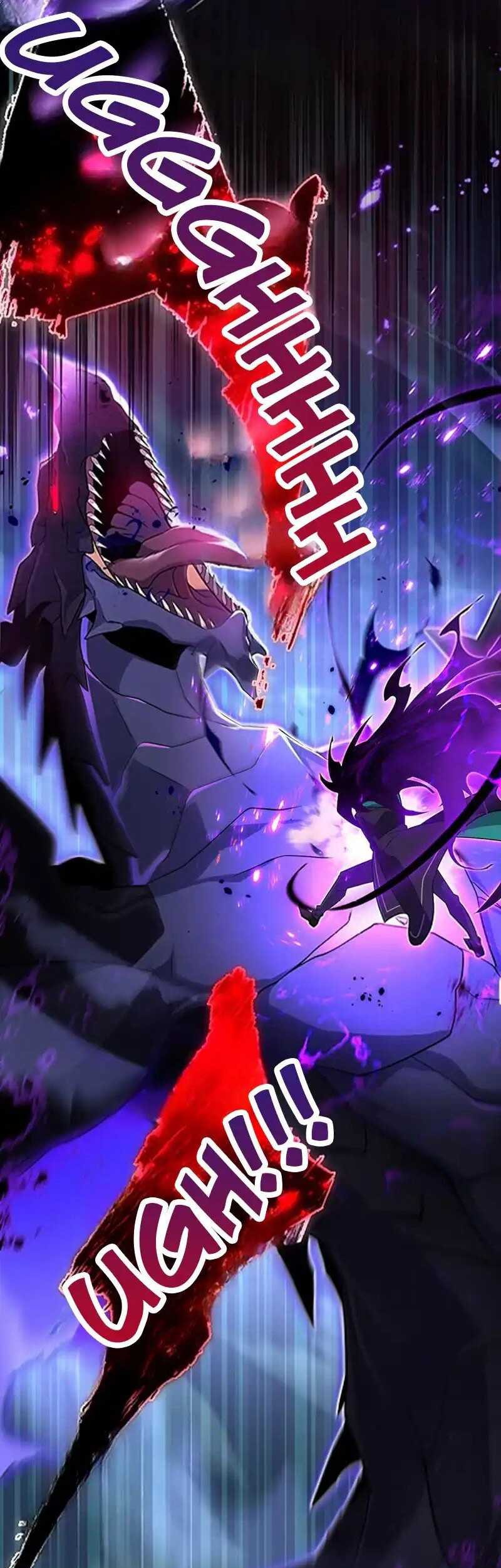 Chapter 80 - halaman 25